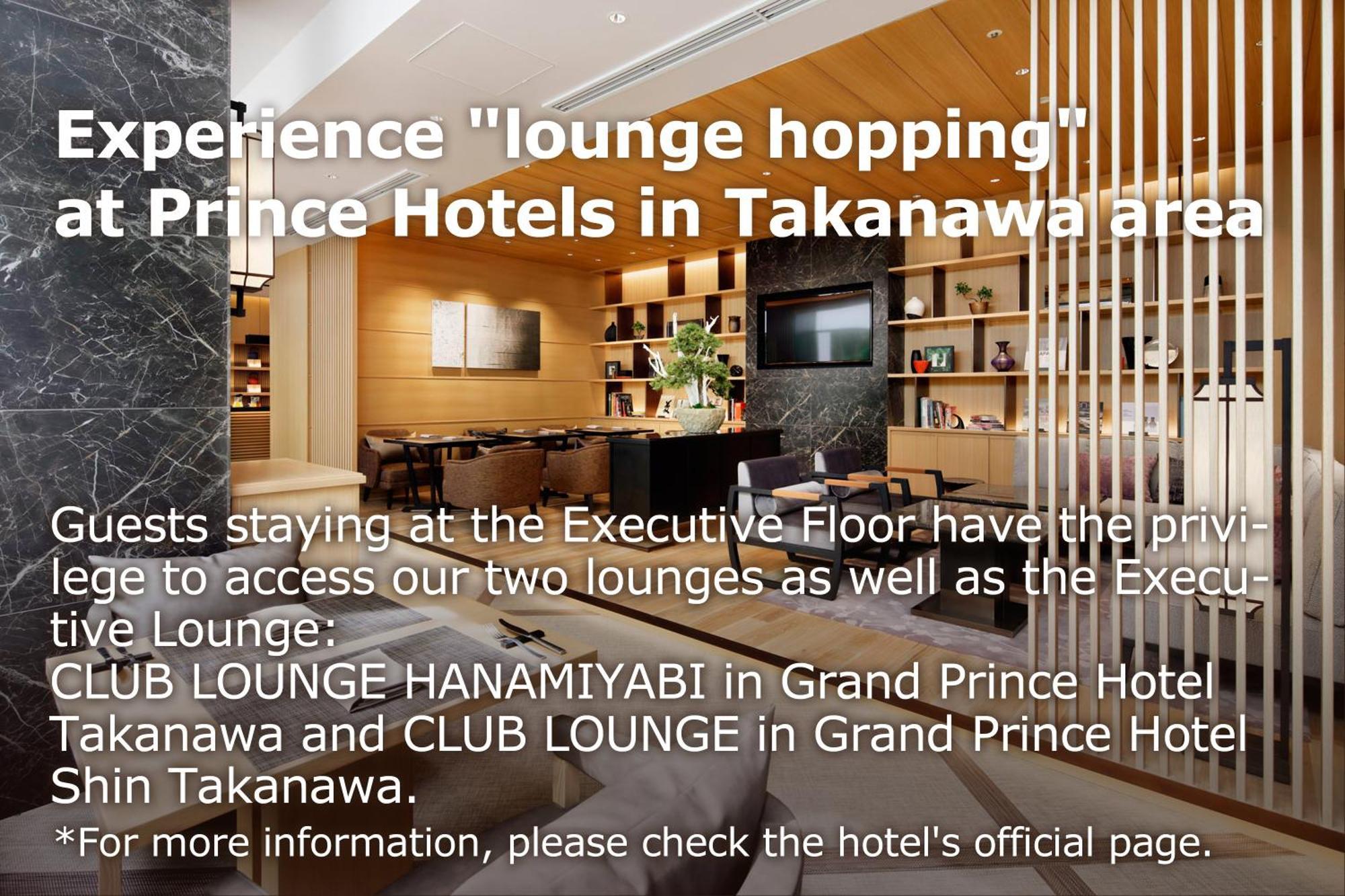 The Prince Sakura Tower Tokyo, Autograph Collection Екстериор снимка